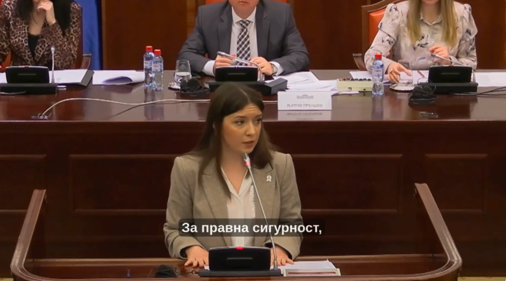 За текот на законодавната постапка во врска со инкриминацијата „Злоупотреба на туѓа снимка, фотографија, аудио запис или спис со сексуално-експлицитна содржина“ 2 1