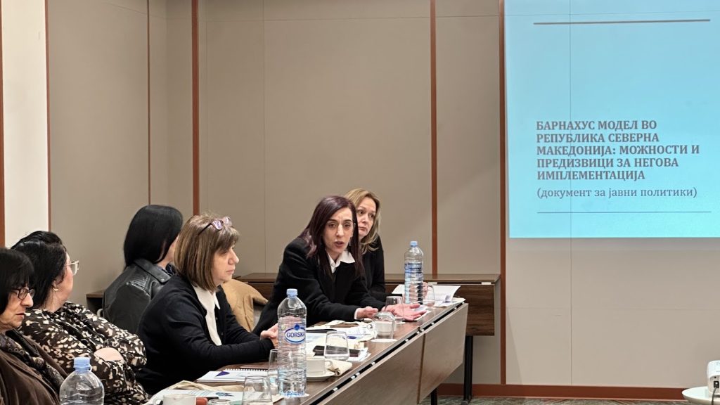 Барнахус моделот како системско решение: експертска тркалезна маса на МЗМП отвори дијалог за негова имплементација 6 IMG 2800