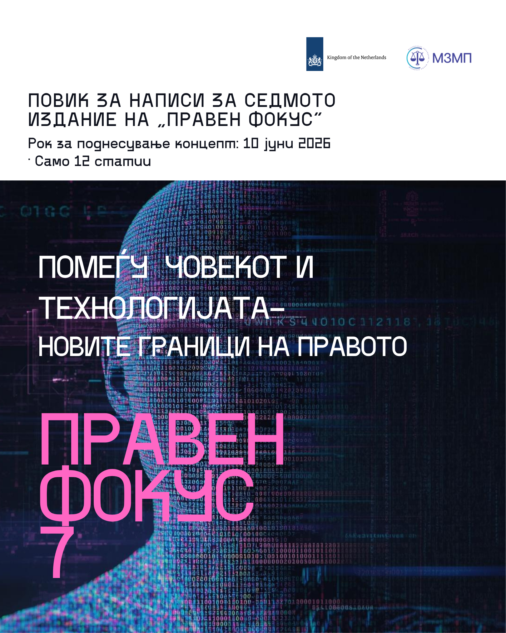 практикантска Instagram Reel
