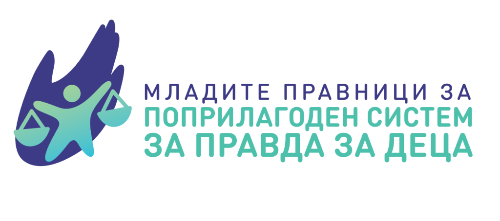 Животните вештини како темел за правда по мерка на детето 11 Screenshot 2026 08 12 132649