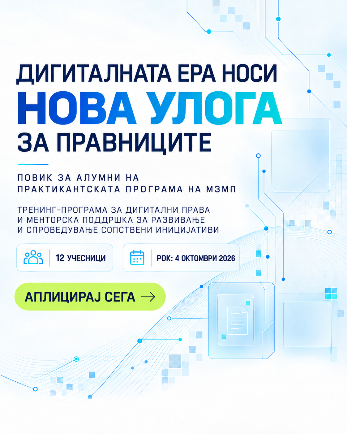 ChatGPT Image Sep 15 2026 04 05 50 PM